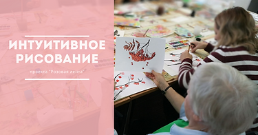 На сайт Согласия (4).png