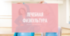 На сайт Согласия (3).png