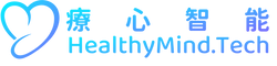 療心智能 HealthyMind.Tech 品牌標誌