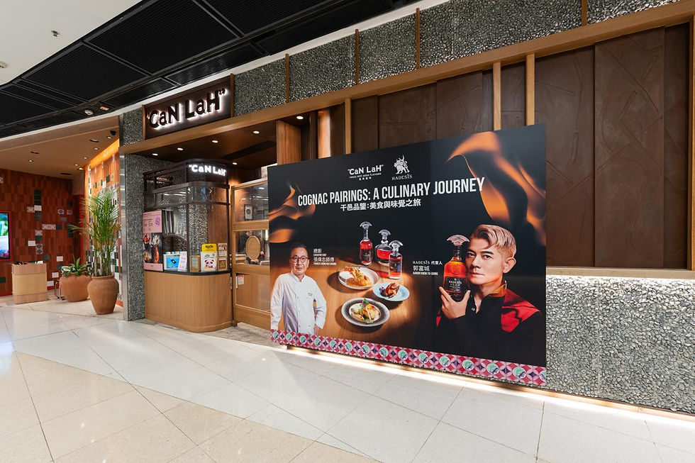 CanLah與HADESIS聯袂呈獻之干邑饗宴品評