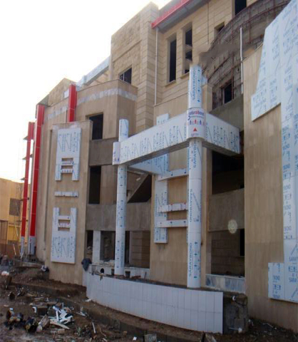 Culture Center, Kirkuk