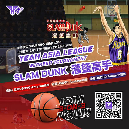 slamdunk feb 2021.jpeg