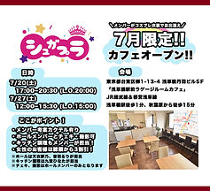 かふぇ.jpg