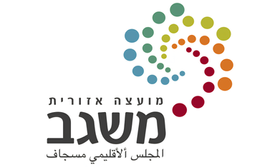 לוגו מועצה אזורית משגב