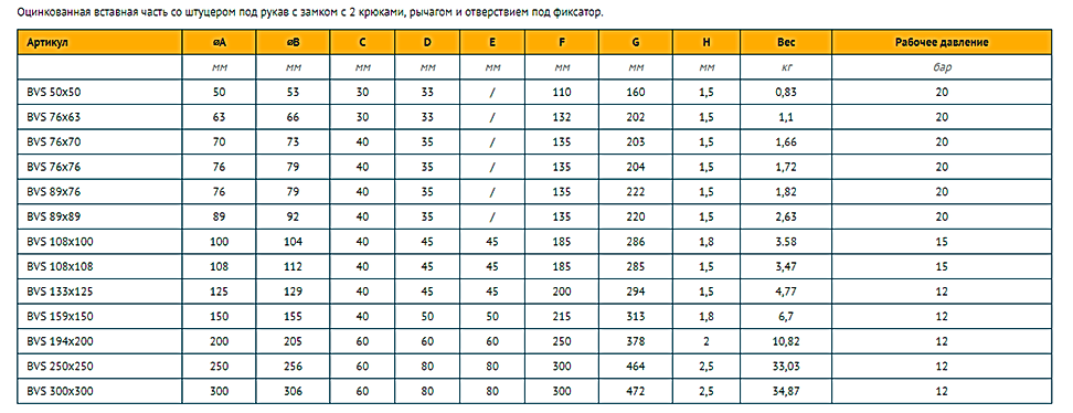 Без имени-1.png
