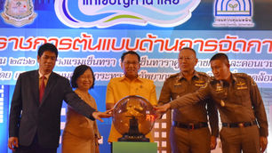 กรมควบคุมมลพิษ จัดงาน “รัฐ-ราษฎร์ รวมพลัง ร่วมใจ แก้ปัญหาน้ำเสีย”
