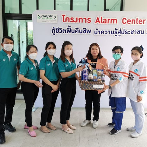 พลัส พร็อพเพอร์ตี้ ดูแลทุกชีวิตให้ความปลอดภัยแบบมืออาชีพ