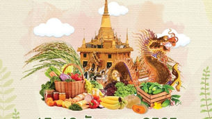 มหกรรมสินค้าเกษตรปลอดภัย จากใจชาวเกษตรปากน้ำโพ 15-19 ก.ย. นี้