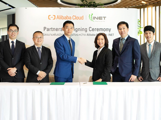 Alibaba Cloud ผนึกกำลังพันธมิตร INET ให้บริการ ”คลาวด์เซอร์วิส” ระดับเฟิร์สคลาส รายแรกในไทย
