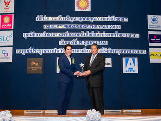 ดาต้า เพาเวอร์ รับรางวัล " บุคคลคุณภาพแห่งปี 2018 "