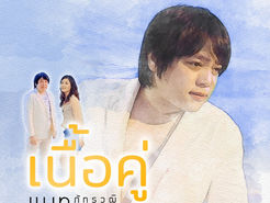 “แพท-ภัทรวุฒิ ธัมวาสร” จากหนุ่มนักเรียนนอกเงาเสียง “กี้ร์ อริสมันต์ สู่ก้าวแรกของการเป็นศิลปินที่น่าจับตามอง