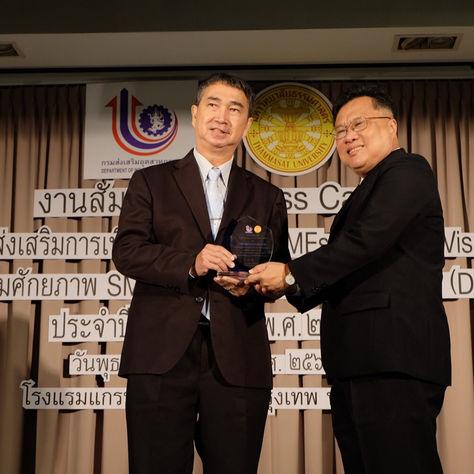 ไทยเฮิร์บ ร่วมกับองค์การเภสัชกรรม จัดอบรมให้บุคลากรห้องพยาบาล