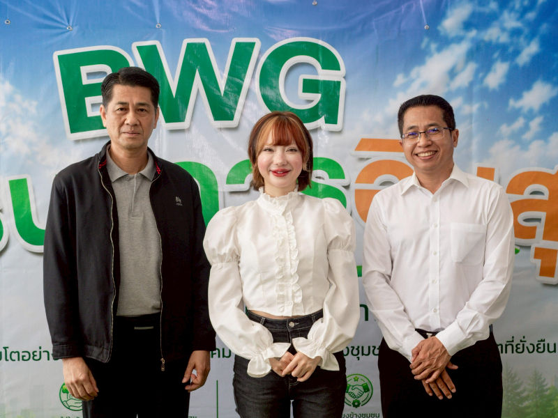 BWG แท็กทีม “พลอยชมพู” จัดใหญ่ “ธนาคารอิ่มสุข” ครั้งที่ 12 ปลุกพลังคนสระบุรีสร้างสุข แยกขยะเพื่อโลก