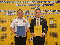 CAAT ผนึก NT ลงนามความร่วมมือวางพื้นฐานยกระดับนวัตกรรมโลจิสติกส์ไทย