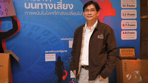 เครือข่ายหยุดพนันโต้ กมธ.คาสิโน อย่าด่วนขายฝัน ควรเรียนรู้กัญชาก่อนว่า “อะไรควรทำก่อน อะไรควรทำหลัง”