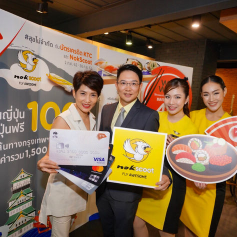 เคทีซี - นกสกู๊ต รุกต่อแคมเปญใหญ่สุดฮอตแห่งปี
จัดเต็มส่วนลดสูงสุด 40%