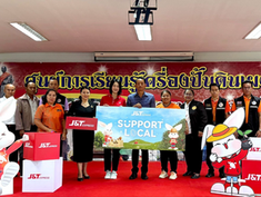 เจแอนด์ที เอ็กซ์เพรส เดินหน้า “J&T Supports Local” ยกระดับศักยภาพธุรกิจท้องถิ่น จังหวัดนครราชสีมา