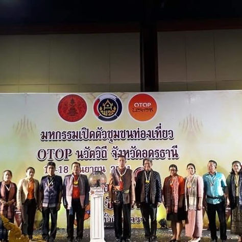 เที่ยวอุดรแบบเจาะลึก เส้นทางท่องเที่ยวที่เต็มไปด้วยหัวใจ สัมผัสวัฒนธรรมล้ำค่า สินค้าคุณภาพหล่อเลี้ยง