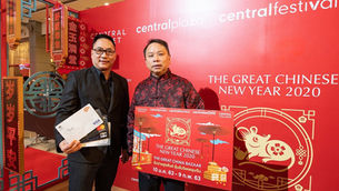 เคทีซีจับมือซีพีเอ็น มอบอั่งเปาสิทธิพิเศษรับปีหนูทอง ในแคมเปญ “The Great Chinese New Year 2020”