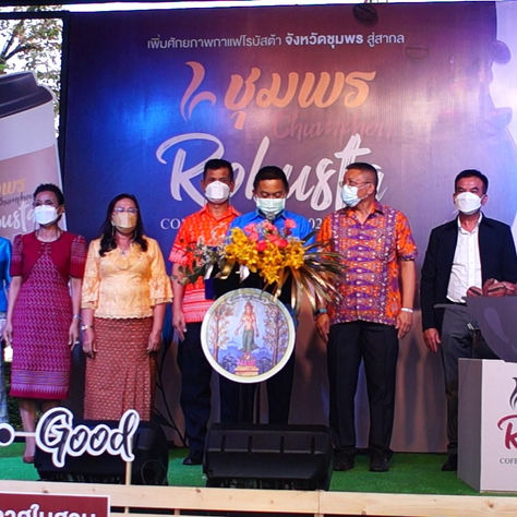 สำนักงานพาณิชย์จังหวัดชุมพรจัดงาน Chumphon Robusta Coffee Festival 2022