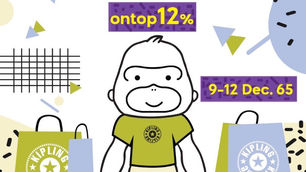 Kipling 12.12 โปรเลขเบิ้ลส่งท้ายปี