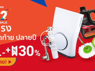 3เอ็ม จับมือ ช้อปปี้ เตรียมระเบิดโปรโมชั่น ต้อนรับเทศกาลช้อปครั้งใหญ่ 12.12