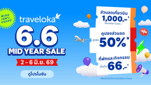 Traveloka เผยนักท่องเที่ยวไทยเปลี่ยนพฤติกรรมเที่ยวเอเชีย หันมาเที่ยวเมืองรองในญี่ปุ่น จีน และเกาหลีใต้มากขึ้น มองหาประสบการณ์ท้องถิ่นแทนการเที่ยวเมืองหลวง