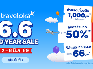 Traveloka เผยนักท่องเที่ยวไทยเปลี่ยนพฤติกรรมเที่ยวเอเชีย หันมาเที่ยวเมืองรองในญี่ปุ่น จีน และเกาหลีใต้มากขึ้น มองหาประสบการณ์ท้องถิ่นแทนการเที่ยวเมืองหลวง
