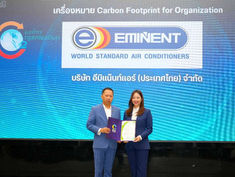 อีมิแน้นท์แอร์ คว้า 2 มาตรฐานใหญ่ด้านสิ่งแวดล้อม ตอกย้ำผู้นำแอร์ไทยรักษ์โลก