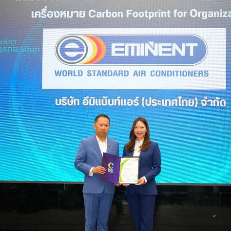 อีมิแน้นท์แอร์ คว้า 2 มาตรฐานใหญ่ด้านสิ่งแวดล้อม ตอกย้ำผู้นำแอร์ไทยรักษ์โลก