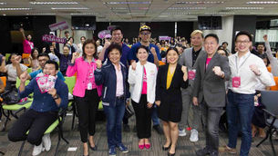 ธ.ออมสิน เร่งเครื่อง โครงการประกวดฯ“GSB สุดยอด SMEs Startup ตัวจริง” ปีที่ 7