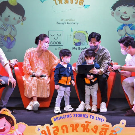 สสส. จับมือ มีบุ๊คส์ มาเลเซีย พัฒนาแอปพลิเคชัน “Me Books” เปิดตัวนิทานออนไลน์ 4 ภาษา