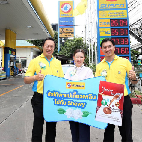 ซัสโก้ ร่วมบอกรัก “วันแม่”แจกขนมเพรียว ชีวี แค่มีแม่นั่งรถมา