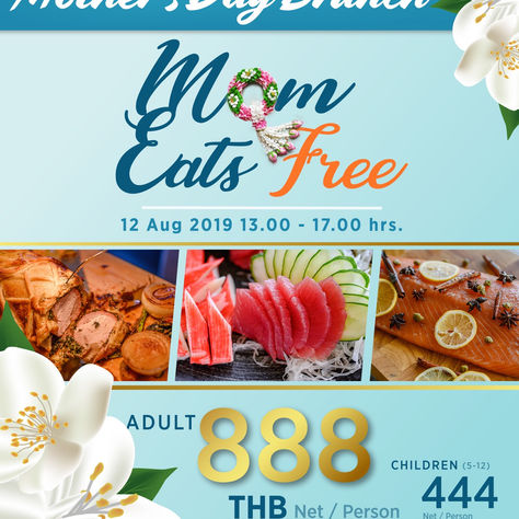“Mom Eat Free” วันแม่...คุณแม่ทานฟรี ที่ trEat restaurant
โอ๊ควู๊ด โฮเทล แอนด์ เรสซิเด้นท์ ศรีราชา