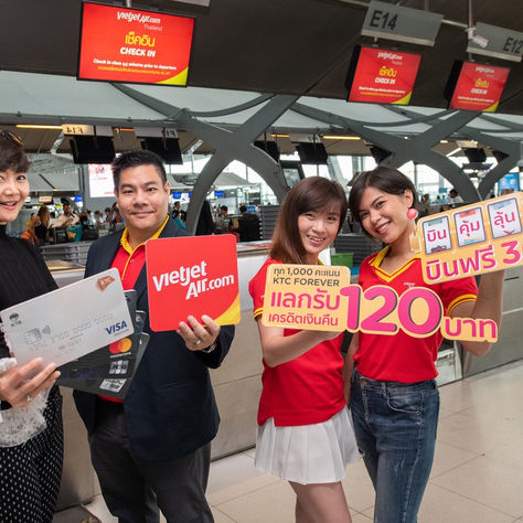 เคทีซีผนึกไทยเวียตเจ็ทจัดโปรโมชั่นพิเศษ พร้อมลุ้นบินฟรีทั่วไทย