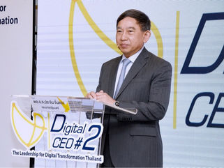 การนำเสนอทางวิชาการ Digital CEO รุ่นที่ 2