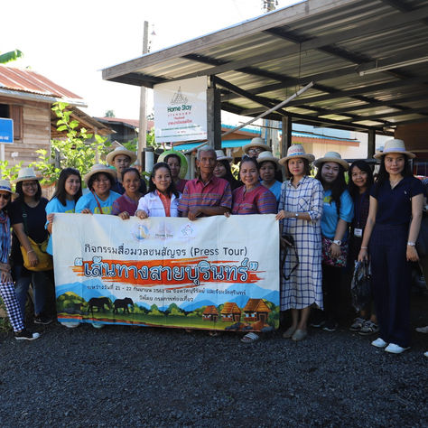 กรมการท่องเที่ยว จัดกิจกรรมสื่อมวลชนสัญจร “เส้นทางสายบุรินทร์”