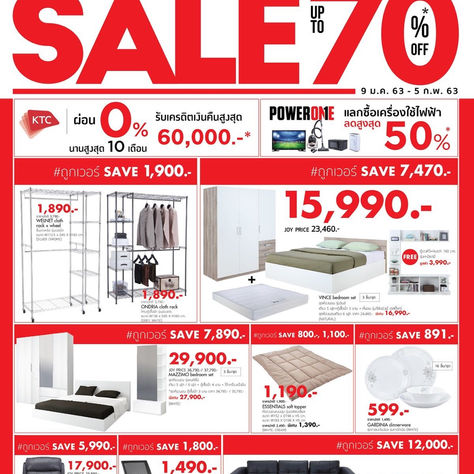 “อินเด็กซ์ ลิฟวิ่งมอลล์” จัดโปรฯ “Index Sale” ลดไม่ยั้ง!! ล้างสต็อกครั้งใหญ่ สูงสุด 70%