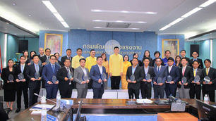 “อีมิแน้นท์” รับโล่เกียรติคุณจากกระทรวงแรงงาน