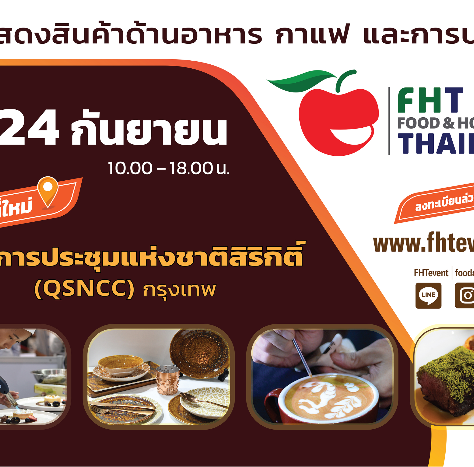 เทรนด์ธุรกิจกาแฟ-เบเกอรี่ ยังเป็นดาวรุ่ง มูลค่าตลาดสูงกว่า 90,000 ล้าน