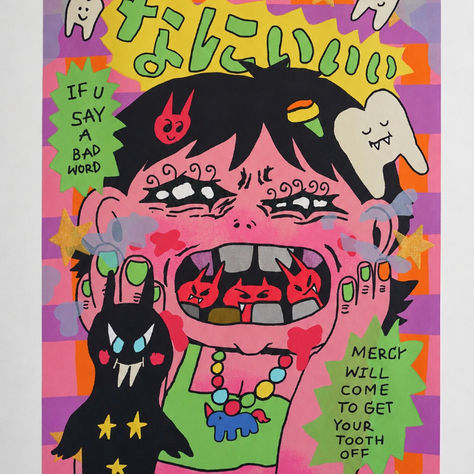 CHOK MAA Art และ Hello, Print Friend StudiosDifference and Repetition: Contemporary Thai Printmakingงานเปิดนิทรรศการ 8 สิงหาคม 2569