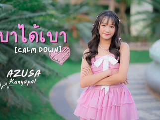 ครั้งแรกในโลกกับศิลปินที่ใช้ Ai Music ทำผลงานเพลงจริง