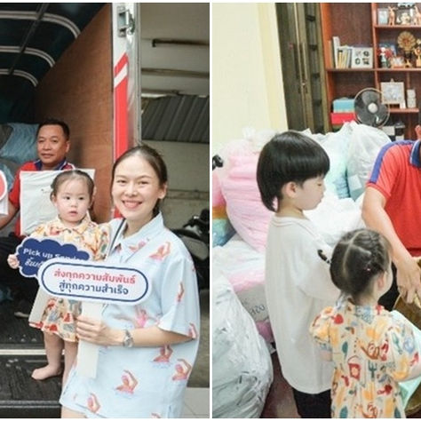 ยังคิดถึงกัน !! “บีม ออย” แท็กทีมสี่น้องแฝด ส่งความอบอุ่นหัวใจผ่าน EMS พัสดุใจ ให้พลพรรคคนรักบิ๊ก ดีทูบี