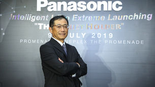 พานาโซนิค เปิดตัวระบบรักษาความปลอดภัยอัจฉริยะ
หวังเป็นผู้นำตลาดขานรับสมาร์ทซิตี้