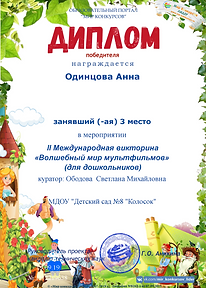 загруженное.png