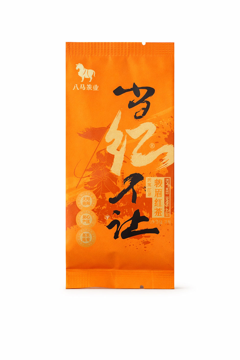 Thumbnail: Yan Hong – Wuyi Rock Black Tea