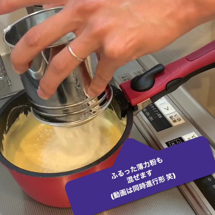 サムネイル： 宝笠ドゥノール（薄力粉）/ 700g