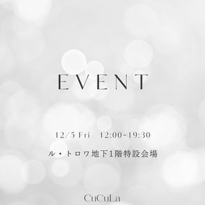 【12.5(金)】ル・トロワ地下1階でイベント開催！