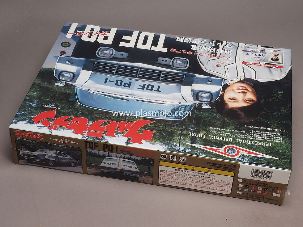 Thumbnail: Fujimi 1/20 Ultra Seven TDF PO-1 Pointer w/Anne Yuri Figure (#09114)