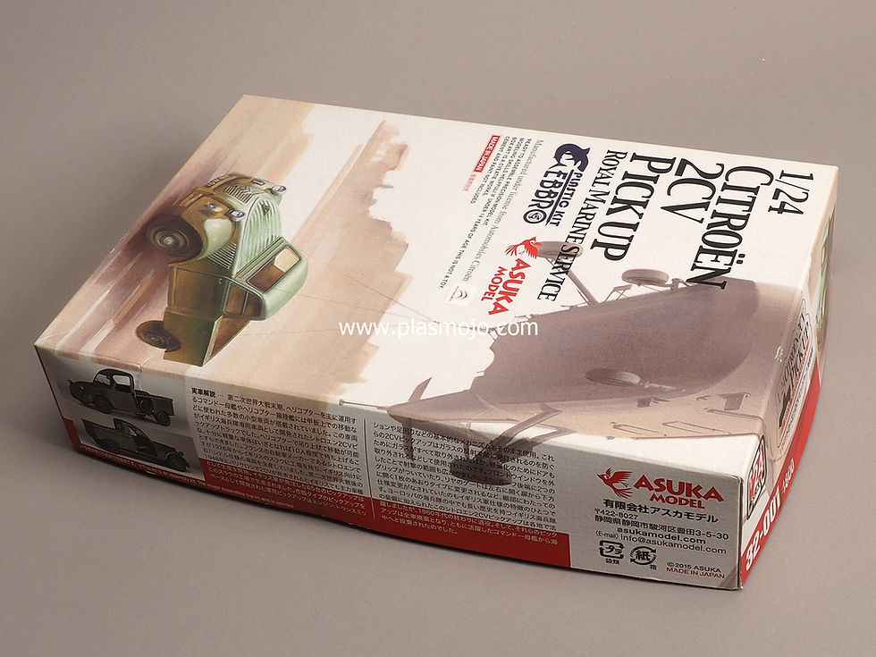 Thumbnail: Asuka Model 1/24 Citroën 2CV Pickup Royal Marine Service (#32-001)